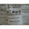 上海供應LDPE/1I50A價格