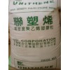 上海供應(yīng)LDPE/951-050價格