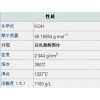 氫氧化鉀 貨源充足 特價供應