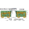 【郴州、衡陽】橋梁伸縮縫、伸縮縫價(jià)格王慧報(bào)價(jià)