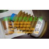 LUB MAX用潤滑脂GKL-2-100