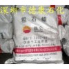 供應大慶石化58-60粗石蠟，石蠟產品批發價格