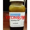 供應(yīng)德謙Defom3200消泡劑樣品