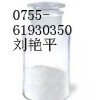 廠家直銷CAS: 98319-26-7非那雄胺原料