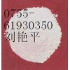 廠家供應CAS:16595-80-5禁發 鹽酸左旋咪唑原料