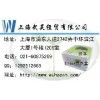 免費代測 Human NDUFS1 ELISA Kit