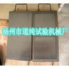 拉伸試驗模具.硫化模具.橡膠試片模具.硬度模具