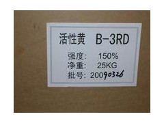 求處理庫存各類有機(jī)化工 顏料 染料助劑等