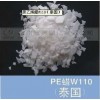 PVC型材脫模劑 W118 熱熔膠專用PE蠟