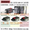 LEISTER新一代熱風加熱器 LHS 15