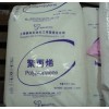 供應(yīng)PP K8003 揚(yáng)子石化 全國 10050/噸