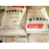 HDPE 4803T  揚(yáng)子石化 全國 10400元/噸