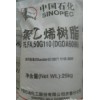 HDPE 6098  齊魯石化 全國 10200元/噸