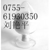 廠家現(xiàn)貨供應(yīng)CAS號:68168-23-0β-環(huán)糊精