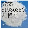 廠家直銷CAS號:5026-62-0對羥基苯甲酸甲酯鈉