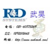 現貨供應 Human CSF2Rb ELISA Kit