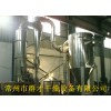 廠家制作：無水氯化鈣干燥機，無水氯化鈣烘干機