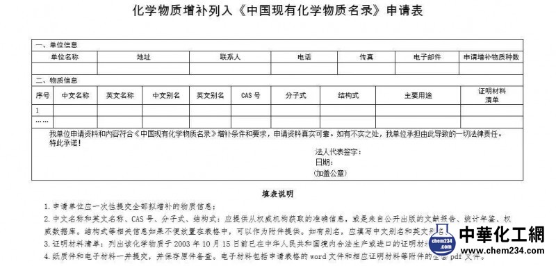 微信圖片_20191028145047