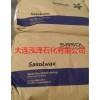 原裝進(jìn)口南非沙索H1 進(jìn)口費(fèi)托蠟沙索蠟SASOLWAX