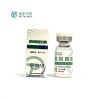 重組胰蛋白凍干粉生產廠家 cas 9002-07-7