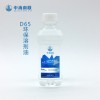 中海南聯D系列溶劑油，D40環保溶劑油