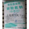 供應(yīng) 馬蘭小蘇打 碳酸氫鈉 25kg 食品級(jí) 烘焙用