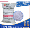 HDPE 獨山子石化 HD5420GA  耐熔融性容器 塑料