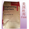 熱穩(wěn)定增強(qiáng)級(jí)PA66美國(guó)杜邦80G33HSL加纖30連接器料