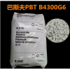 德國巴斯夫PBTB4040G6增強級高強度高抗沖PBT