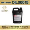 代理批發(fā)特靈冷凍油OIL00015