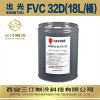 Tymbol汀卜冷凍油可替代出光冷凍油FVC32D