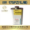 Tymbol汀卜可替代丹佛斯Danfoss冷凍油175PZ