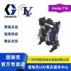 美國GRACO（固瑞克）HUSKY 716 氣動隔膜泵