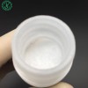 Nafarelin Acetate(醋酸那法瑞林)