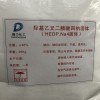 HEDP四鈉 羥基乙叉二膦酸四鈉