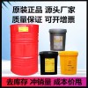 Shell Omala S4 WE320殼牌可耐壓合成齒輪油