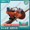 Husqvarna K1270鋼軌軌道鋸軌機(jī)_軌道交通設(shè)備