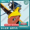 電動(dòng)鋼軌切軌機(jī)DQG-3.0_鐵路工務(wù)器材|中祺銳品牌