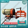 海南電動(dòng)軌端打磨機(jī)DM-1.1_中祺銳|發(fā)動(dòng)機(jī)