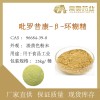 吡羅昔康-β-環糊精96684-39-8