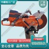 湖南Husqvarna K1270鋼軌鋸軌機_中祺銳|產品