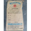 CMC 纖維素   高粘的  25kg/袋 濟南現(xiàn)貨