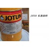 JOTUN 佐敦涂料