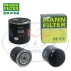 MANN-FILTER曼牌濾清器WD920機油濾芯