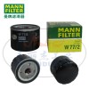 MANN-FILTER曼牌濾清器W77/2機油濾芯