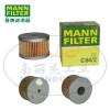 MANN-FILTER曼牌濾清器空濾C64/2空氣濾芯