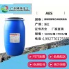 浙江原裝原廠70％含量的脂肪醇聚氧乙烯醚***鈉（AES）