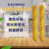 廠家供應桑萊斯SMP859硅烷改性地板膠