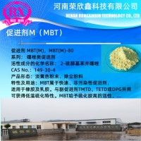 河南榮欣鑫助劑MBT(M)-80粒促進劑MBT預分散顆粒