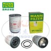 MANN-FILTER(曼牌濾清器)燃濾WK1060/3x